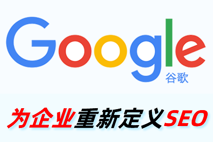 广州整站优化